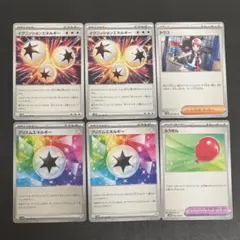 ブラックボルト ホワイトフレア 汎用カード