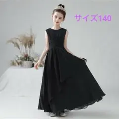 女の子　フォーマルドレス　ブラックのサムネイル