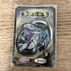 遊戯王 青眼の白竜 ブルーアイズ ブラックマジシャン カード トップ