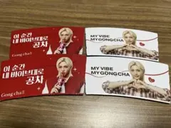 Straykids フィリックス 貢茶 スリーブ