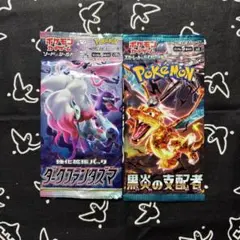 【絶版パック】ポケモンカードゲーム 拡張パック 2パックセット