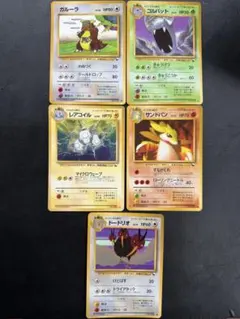 ポケモンカード 旧裏 エラーカード ルージュラ ◇ 拡張シート第2弾(赤 
