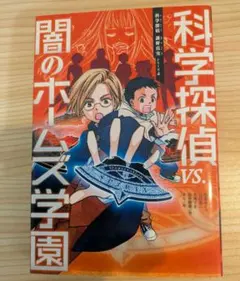 Okusan21様 リクエスト 2点 まとめ商品