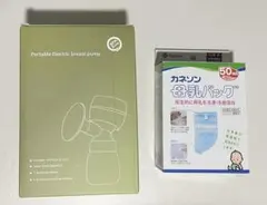 【値下げしました】搾乳機＋カネソン　母乳保存バッグ セット