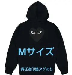 М PLAY 꼼데가르송 パーカー ブラック Mサイズ