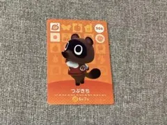 どうぶつの森 つぶきち SP amiiboカード