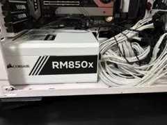 Corsair RM850x 電源ユニット ホワイト 動作確認済み