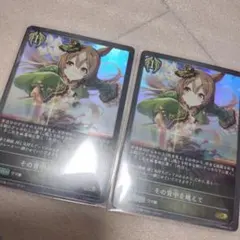 2025年最新】サトノダイヤモンド シャドバの人気アイテム - メルカリ