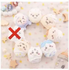 ちいかわ Chiikawa Baby ぬいぐるみくじ　E賞　おくるみマスコット