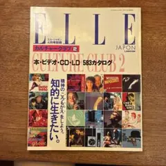 新品シュリンク品】ロン・パリ日記 荒木経惟 - メルカリ