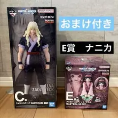 一番くじ ハンターハンターC賞シルバ　E賞ナニカ　おまけ付き