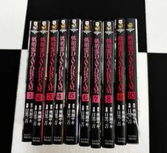 2026年最新】低俗霊DAYDREAM 2 [DVD]の人気アイテム - メルカリ