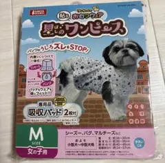 小型犬　中型犬　マナーパンツ　サニタリーパンツ　星のワンピース　マルカンのサムネイル