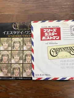 カーペンターズ　「イエスタデイ・ワンス・モア」+おまけ