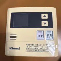 2026年最新】リモコンのジャンク品の人気アイテム - メルカリ