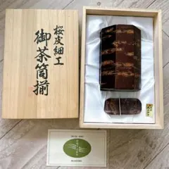 鹿児島 柞の木箸 神の木 夫婦箸 お祝いに 鹿児島 柞の木箸 神の木 夫婦箸 お祝いに - メルカリ