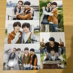 大橋和也　草間リチャード敬太　藤原丈一郎　公式写真　5枚セット