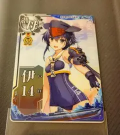 2026年最新】艦これアーケード 伊13の人気アイテム - メルカリ