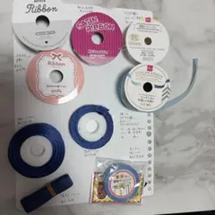リボンまとめ売り