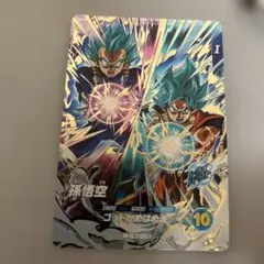 ドラゴンボールスーパーダイバーズ SDV8-PUR1 悟空 ベジータ カード