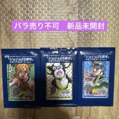 2026年最新】ジョジョカード徐倫の人気アイテム - メルカリ