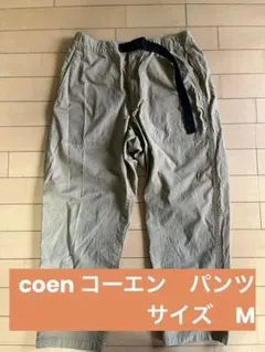 coen コーエン　パンツ　メンズ Mのサムネイル