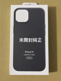 純正 iPhone 14 レザーケース （MagSafe対応）ミッドナイト