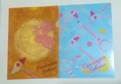 【セット】CCさくら miniクリアファイル 2枚セット
