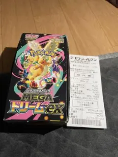 2025年最新】pokemon box cardの人気アイテム - メルカリ