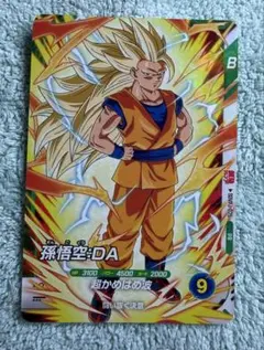 Item thumbnail for item 15bf524c-5388-49c6-9c96-585dab99c72b