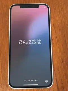 iPhone14 本体 128GB スターライト SIMフリー バッテリー99% - メルカリ