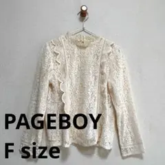 pageboy シャツ