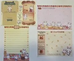 平成 メモ帳 クーリア うーちゃんパン工房 4枚 - メルカリ