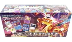 ポケモンカードゲーム スカーレットバイオレット デッキビルドBOX 黒炎の支配者