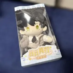 花江夏樹 はなくま ぬいぐるみ 小 キーホルダー ヴィレッジヴァンガード 廃盤 花江夏樹 はなくま ぬいぐるみ 小 キーホルダー ヴィレッジヴァン