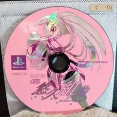 悠久組曲【PS1ディスクのみ】動作品！！おまとめでお得、さらにおまけも