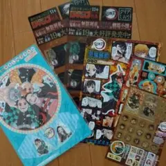 〈鬼滅の刃〉週刊少年ジャンプ付録セット