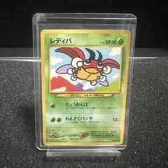 レディバ LV.12 ポケモンカード 旧裏面 キラ - メルカリ