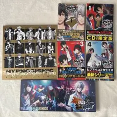 ヒプノシスマイク CD・コミック・DVDセット