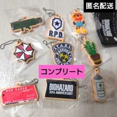 BIOHAZARD キーチェーンセット BIOHAZARD キーチェーンセット - メルカリ