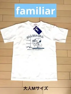 familiar 90サイズ Tシャツ ホワイト　新品未使用 Tシャツ｜ファミリア公式オンラインショップ | ファミリア公式サイト