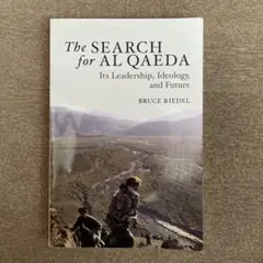 The Search for Al Qaeda by Bruce Riedel