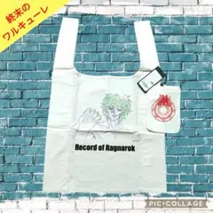 EXTRA NICHE DESIGN× 終末のワルキューレ アダム エコバッグ