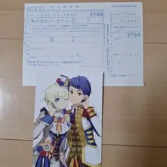 Spoon.2Di vol.127 キンツア 払込票&ポストカードセット