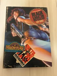 BLACK LAGOON Vol.10LimitedEditionArtbook