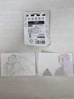 呪術廻戦展 渋谷事変 ブラインド原画クリアカード 2枚セット