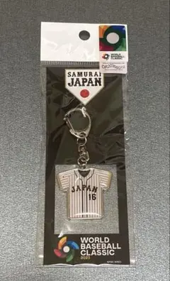 大谷翔平 WBC 2023 キーホルダー ホーム 侍ジャパン 未使用 未開封