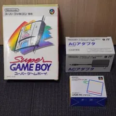 任天堂 スーパーファミコン周辺機器 （スーパーゲームボーイ ACアダプター ）