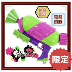 人気 スプラトゥーン スプラシューター 水鉄砲 ゲーム 大きい 緑 ニンテンドーのサムネイル
