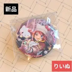 【すとぷり】なーくん　サンリオコラボ　ホロ缶バッチ